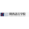 日本关西语言学院