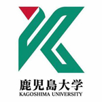 日本鹿儿岛大学