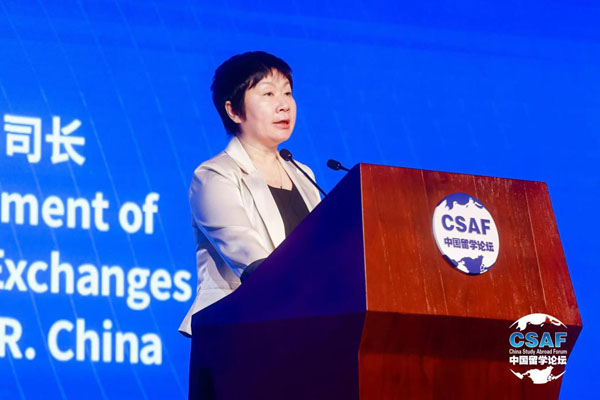 我校受邀参加2023中国留学论坛