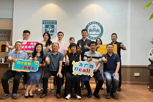 国际学院联合国际交流与合作处走访肇庆校友
