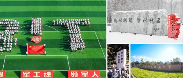 北京理工大学SQA