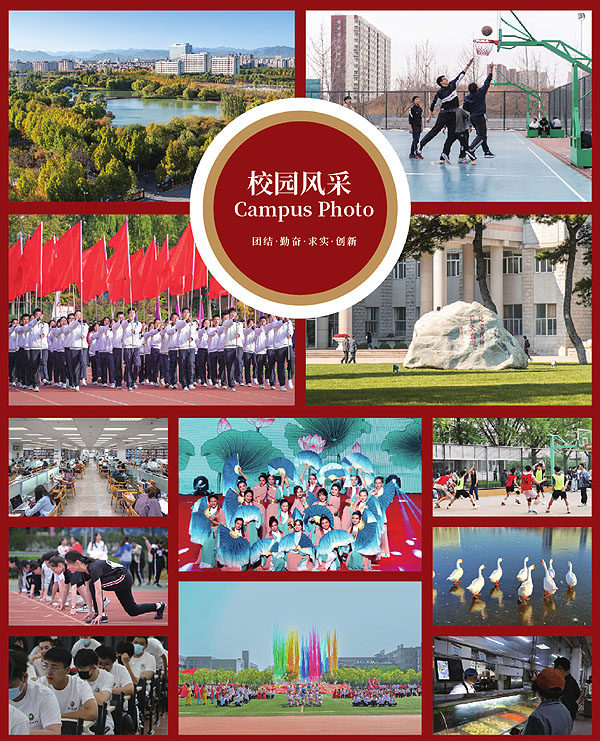 北京理工大学UFP国际课程