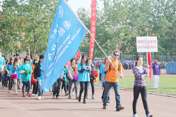 首都师范大学SQA