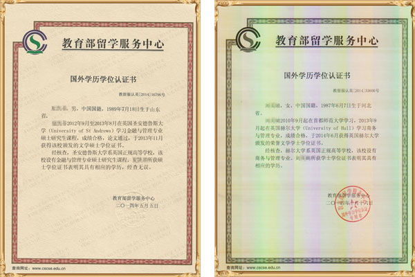 首都师范大学SQA