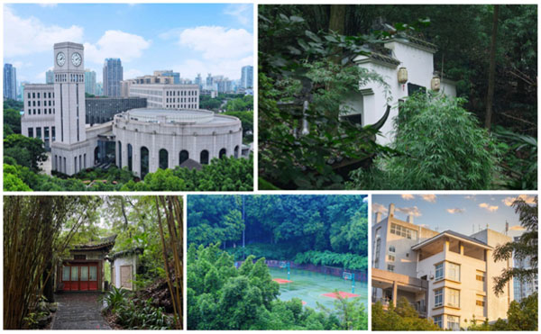 重庆工商大学2+2