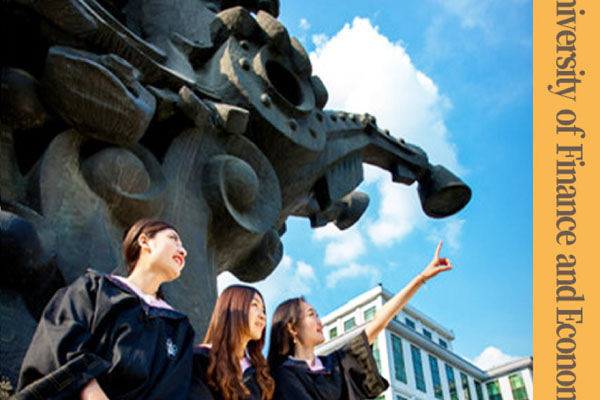 中财3+1国际本科