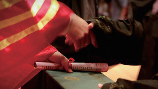 中财3+1国际本科