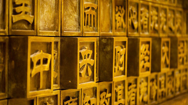 中财3+1国际本科