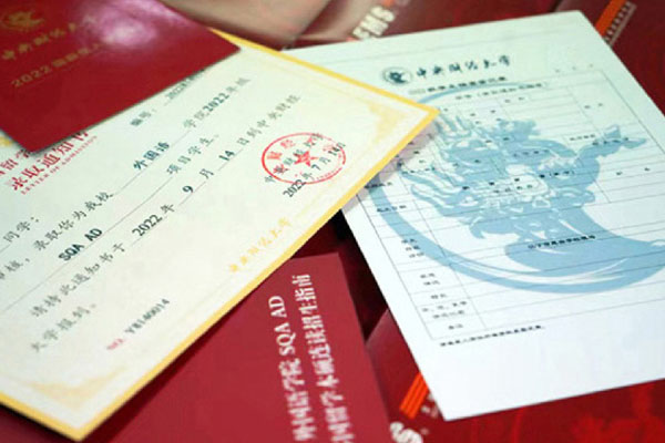 中财3+1国际本科