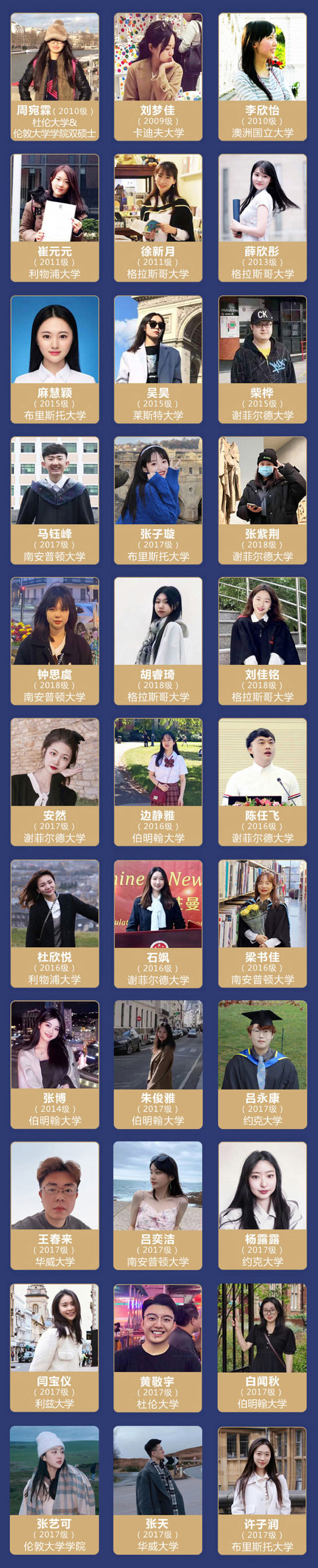 中财3+1国际本科