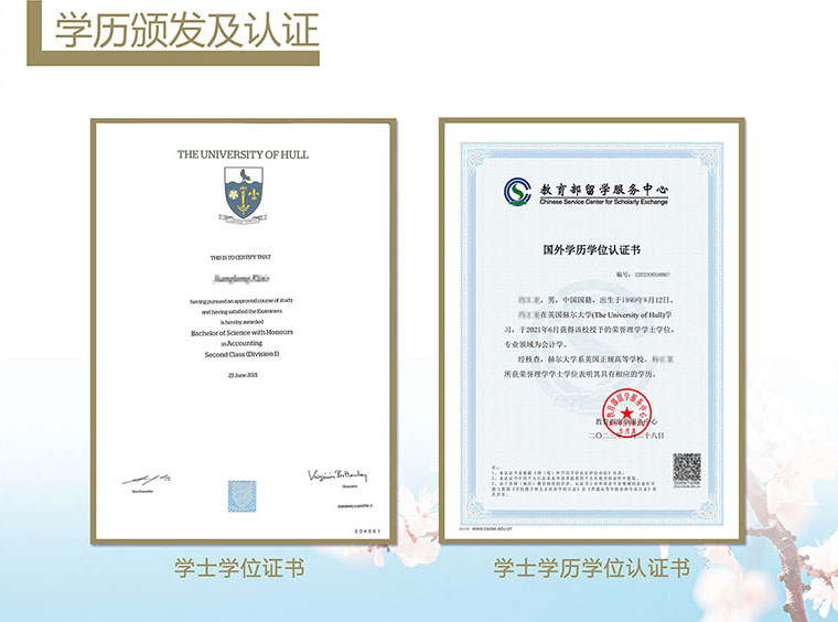 中央财经大学SQA3+1国际本科