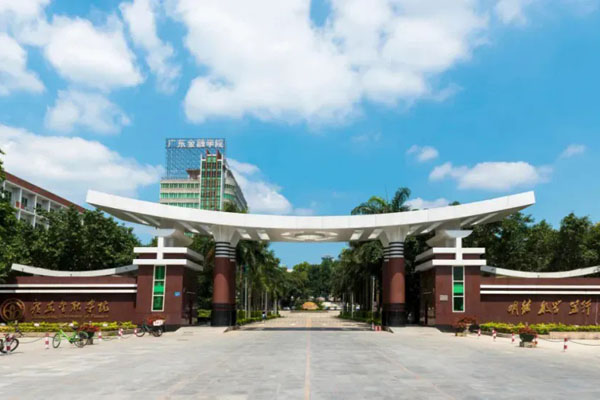 广东金融学院3+1国际本科
