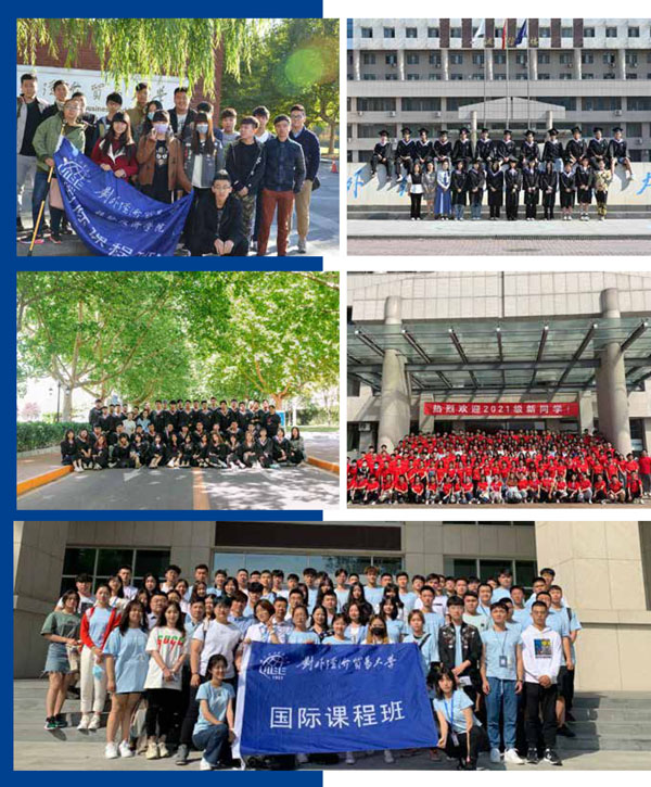 对外经济贸易大学2+2留学