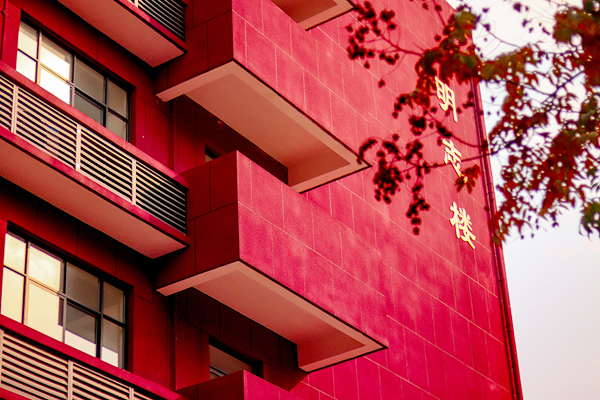 2025西安明德理工学院sqa3+1国际本科招生简章