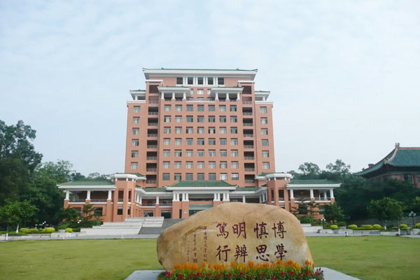 2025华南理工大学2+2国际本科招生简章