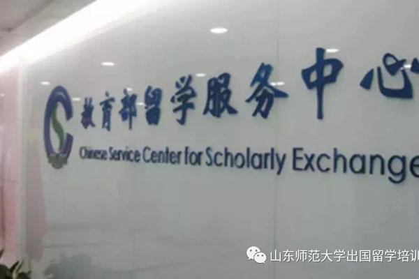 山东师范大学SQA