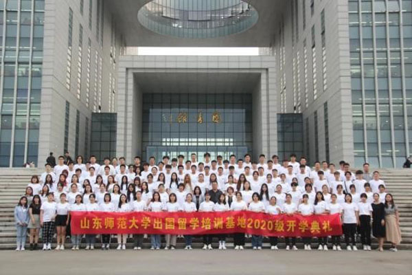 山东师范大学SQA