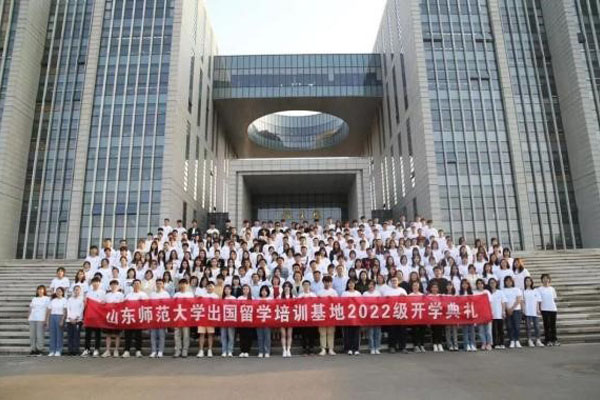 山东师范大学SQA