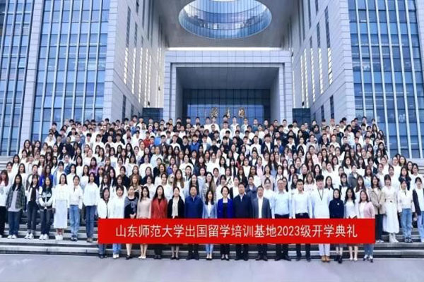 山东师范大学SQA