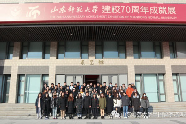 山东师范大学SQA