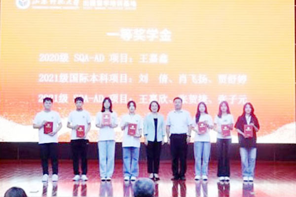 山东师范大学SQA