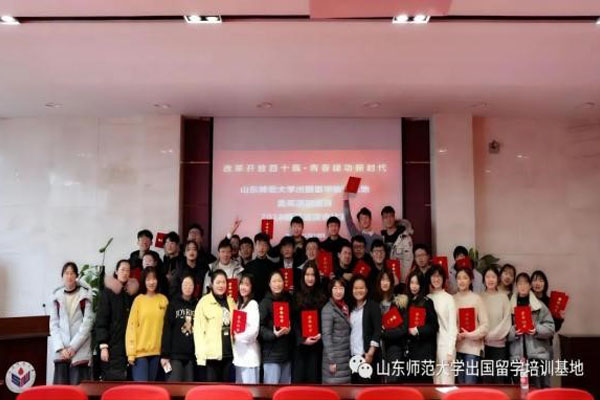 山东师范大学SQA