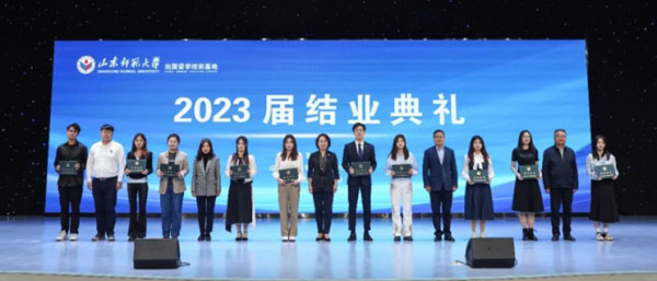 山东师范大学SQA