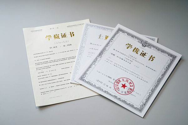 山东财经大学新加坡2+2