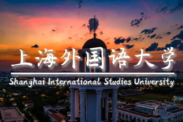 上海外国语大学SQA