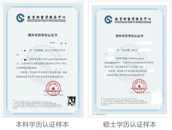 电子科技大学SQA