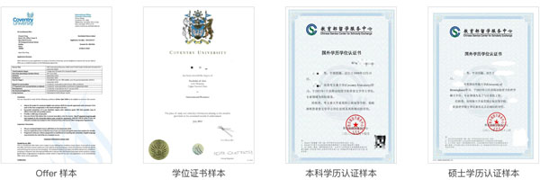 电子科技大学SQA