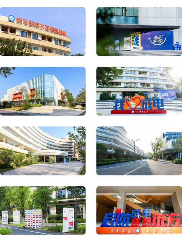 电子科技大学SQA
