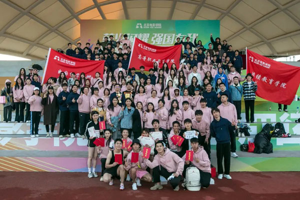 北京电影学院2+2国际本科