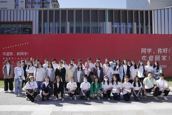 北京电影学院2+2国际本科