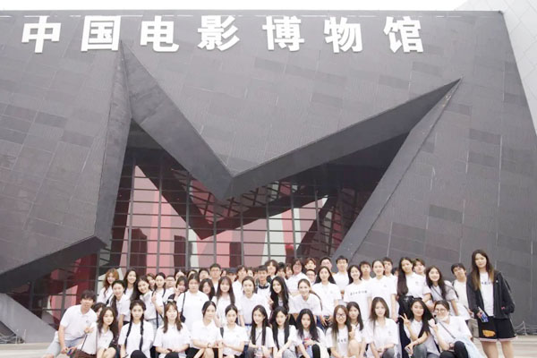 北京电影学院2+2国际本科