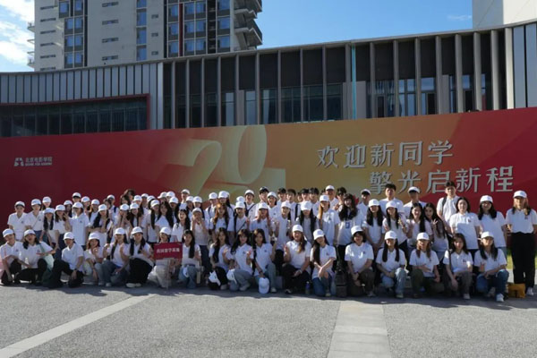 北京电影学院2+2国际本科