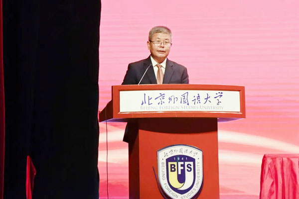 北京外国语大学留学预科班