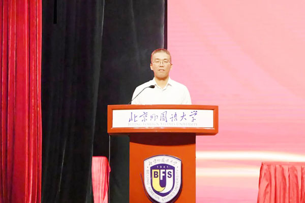 北京外国语大学留学预科班