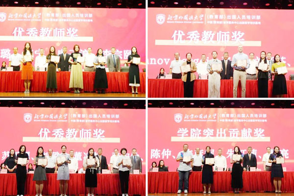 北京外国语大学留学预科班