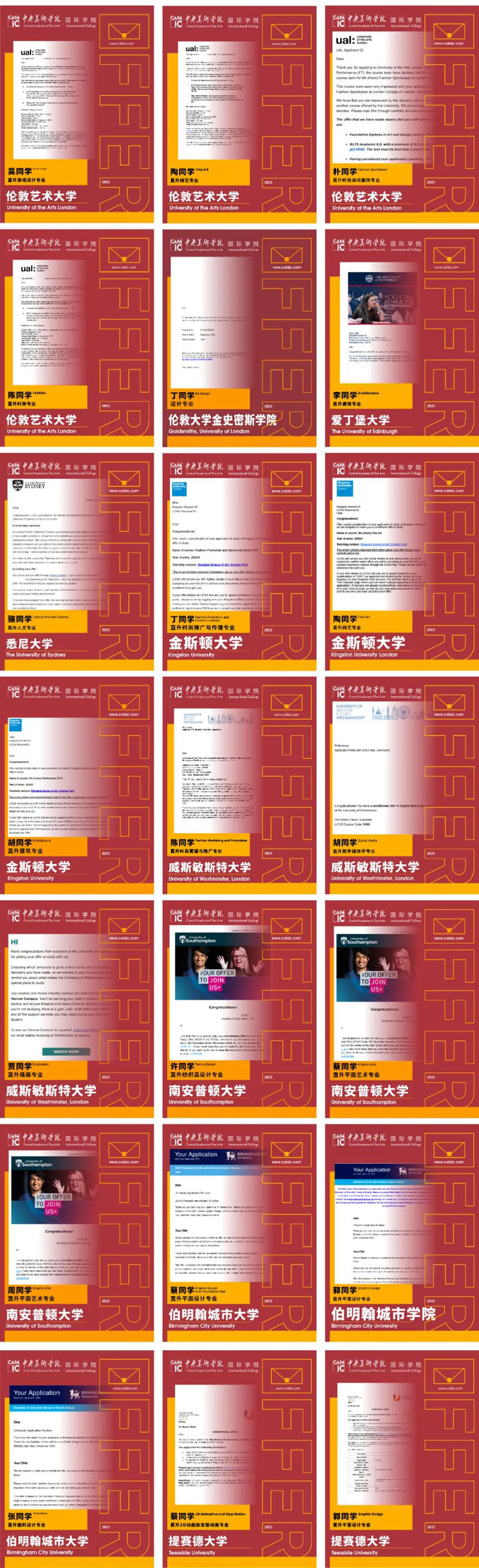 中央美术学院2+2国际本科