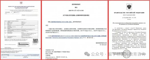 重庆大学俄罗斯1+4国际本科