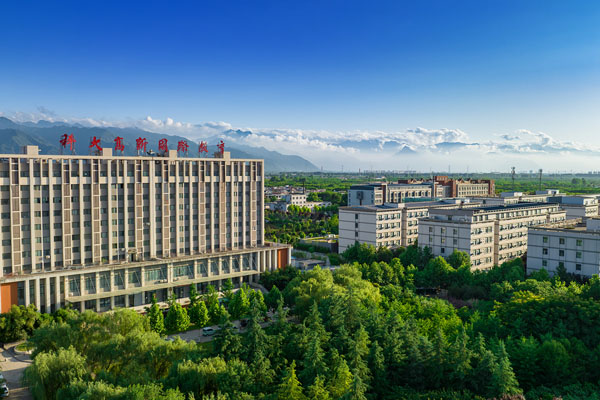 2025西安科技大学高新学院英国高等教育文凭项