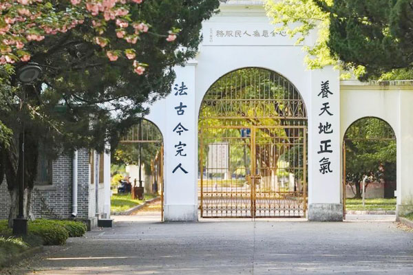 苏州大学2+2国际本科