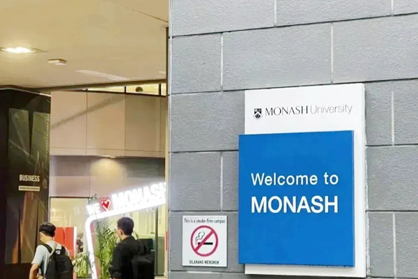 西南财经大学国际本科