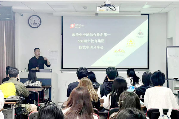 浙江大学留学精培班