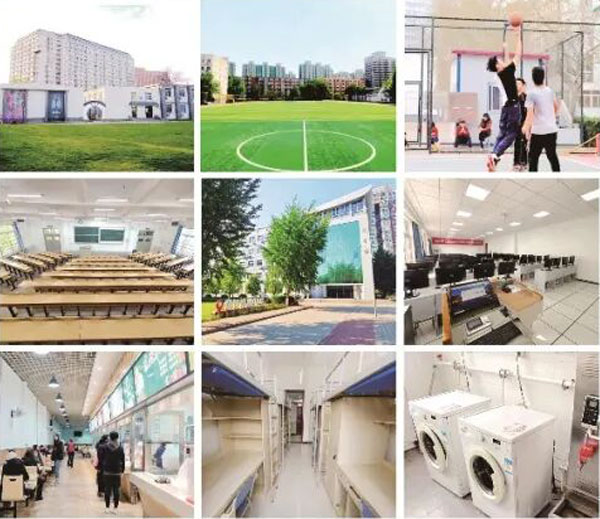 北京化工大学国际本科