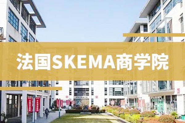 北外法国留学项目