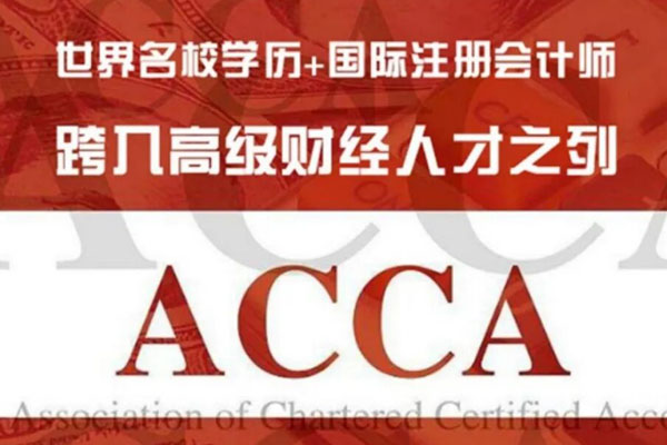 首都经济贸易大学2+2国际本科