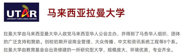 首都经济贸易大学2+2国际本科