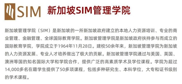 首都经济贸易大学2+2国际本科